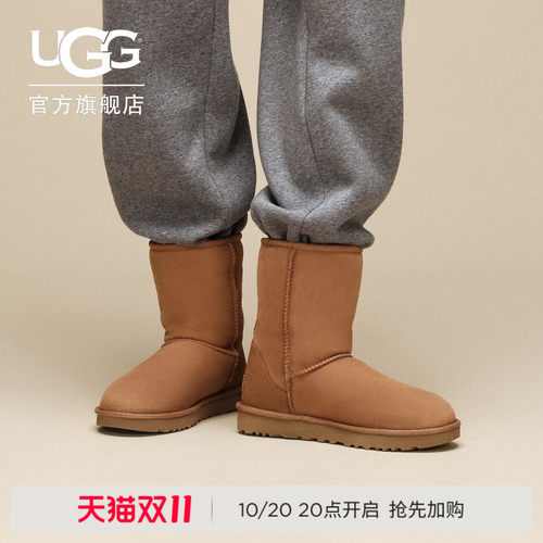 UGG保暖纯色经典时尚短靴雪地靴