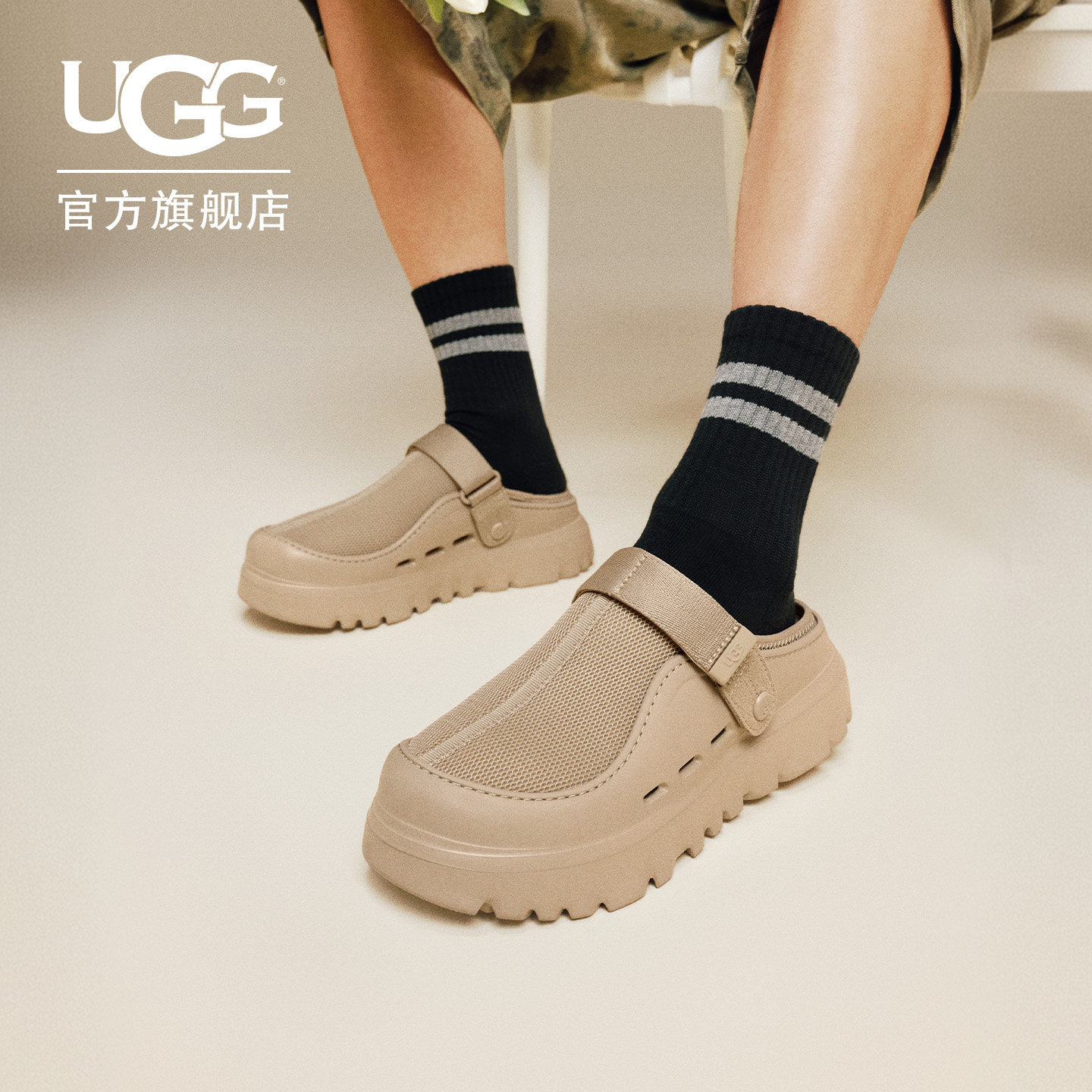 UGG纯色厚底魔术贴一脚蹬休闲鞋图片