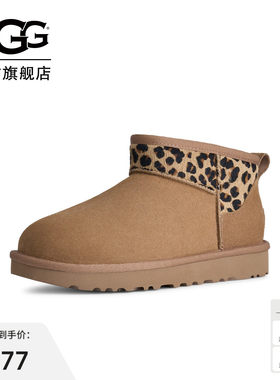 UGG女款保暖平底雪地靴