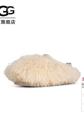 UGG圆头长毛款一脚蹬休闲毛毛鞋