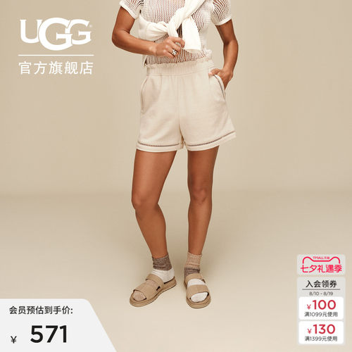 UGG纯色松紧中腰宽松版型短裤