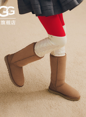 UGG冬季女士时尚舒适纯色平底保暖经典高筒靴休闲雪地靴 1016224