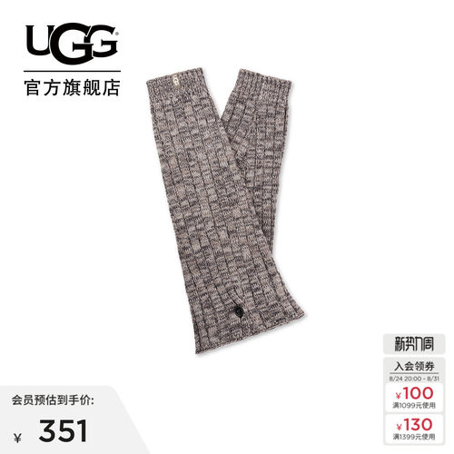 UGG中筒开衩纽扣罗纹针织袜套