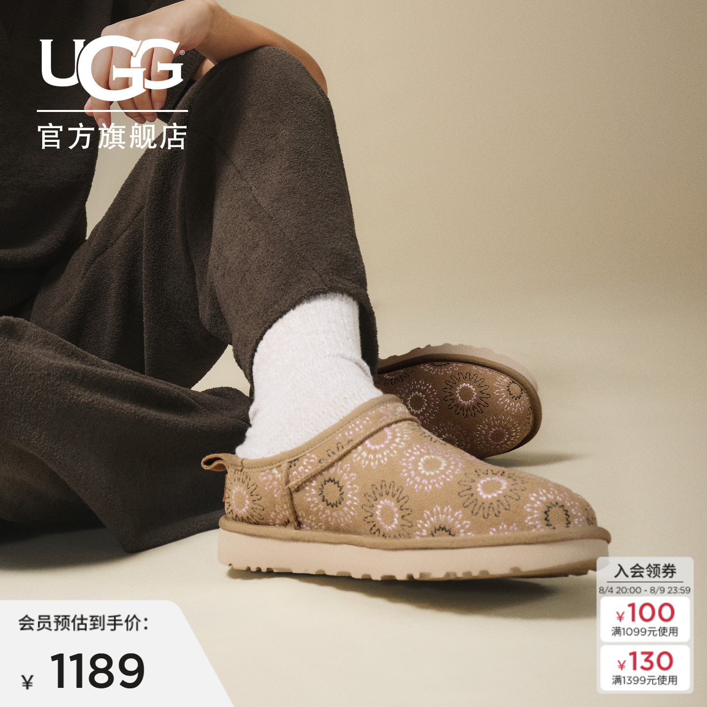UGG经典超迷你旭日缝线款雪地靴