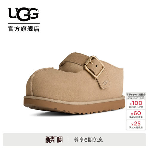 UGG时尚舒适炫金休闲玛丽珍鞋