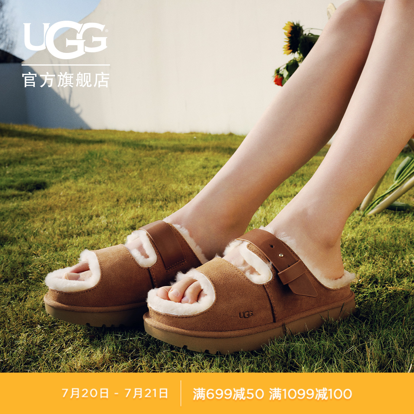 UGG搭扣款平底一脚蹬一字休闲拖
