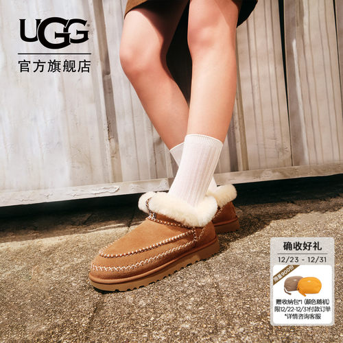 UGG舒适保暖茸茸短靴懒人毛毛鞋