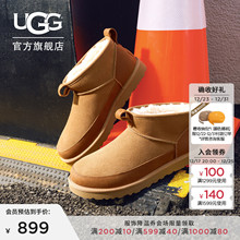UGG秋冬新款男士舒适简约平底保暖经典超短靴休闲雪地靴 1174581