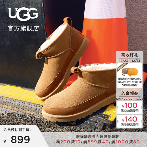 UGG保暖经典超短靴休闲雪地靴