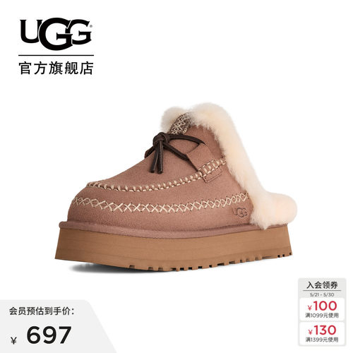 UGG系带装饰休闲半拖包头拖