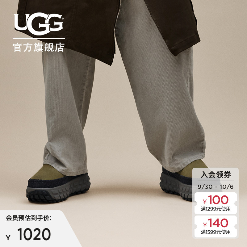 UGG厚底保暖短筒休闲雪地靴