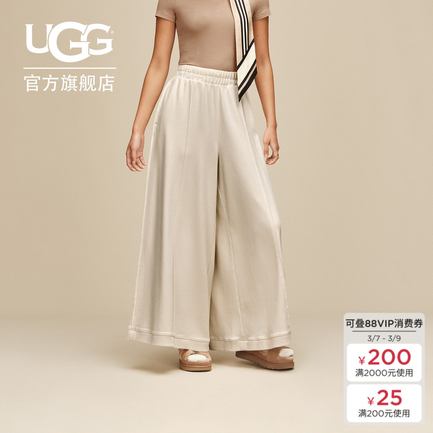 UGG春季新款女士舒适时尚纯色中腰宽松阔腿裤休闲长裤 1175152A - UGG官方旗舰店出品