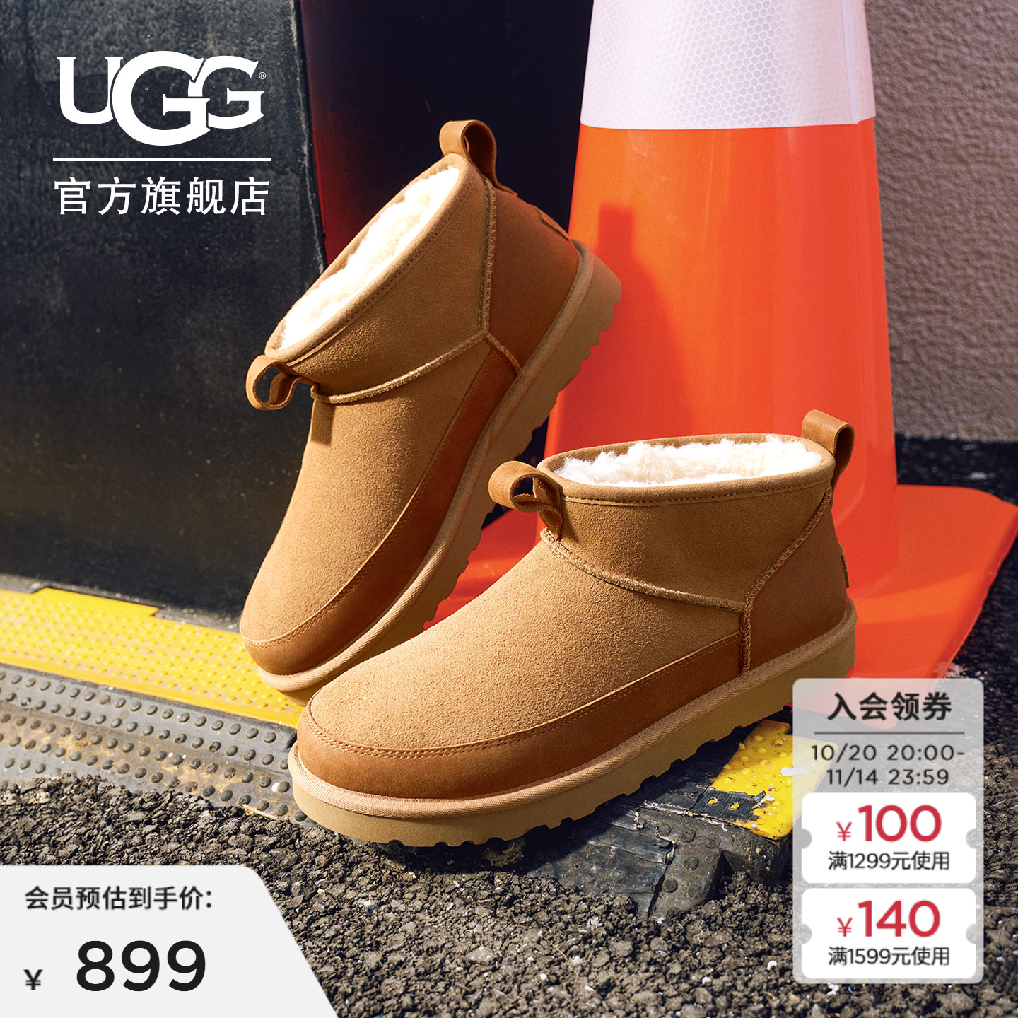 UGG保暖经典超短靴休闲雪地靴