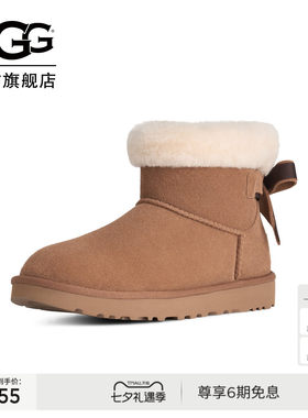 UGG时尚蝴蝶结贝莉迷你雪地靴