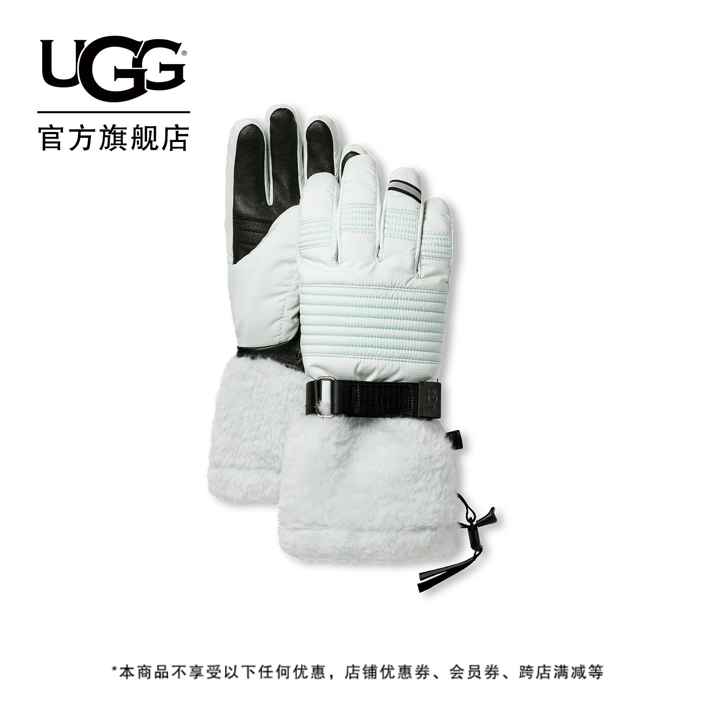 UGG保暖通勤骑行休闲分指手套