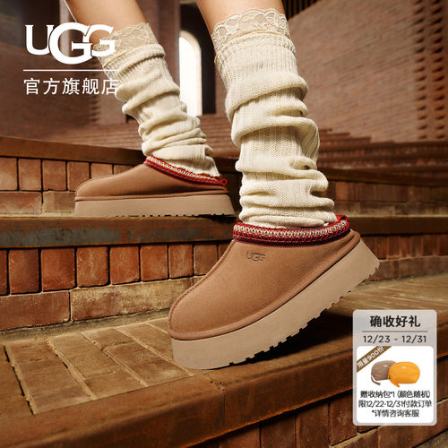 UGG塔茨乐福鞋一脚蹬懒人毛毛鞋