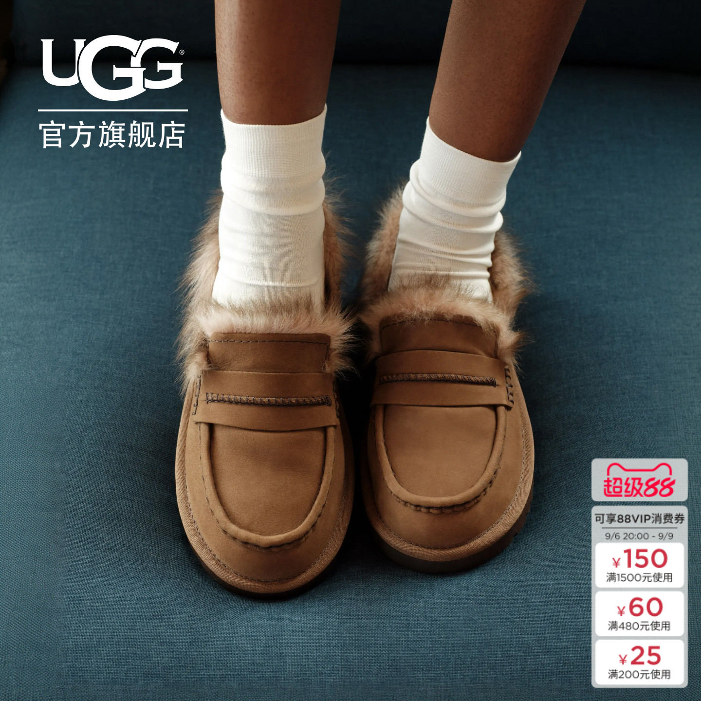 UGG舒适平底一脚蹬毛毛乐福鞋图片