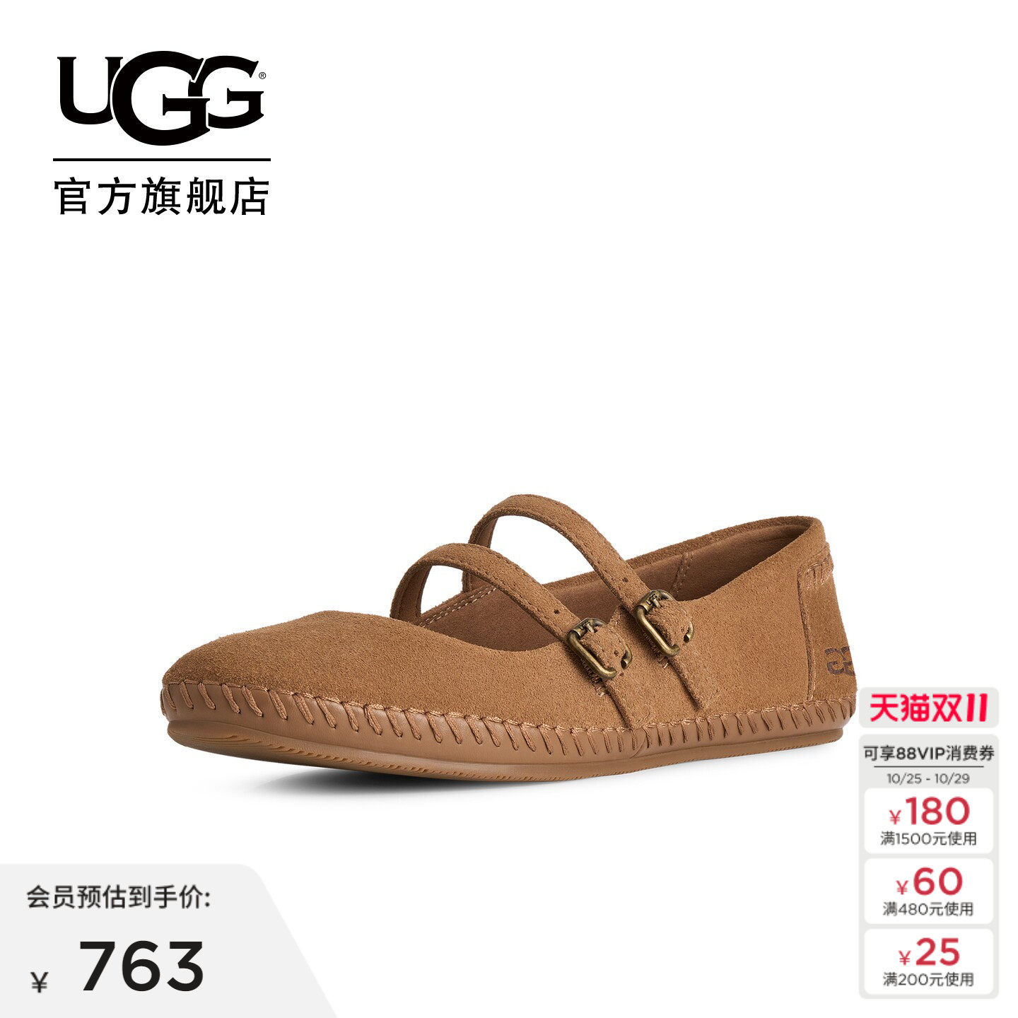 UGG秋季新款女士时尚舒适轻便圆头平底休闲搭扣玛丽珍鞋 1184191