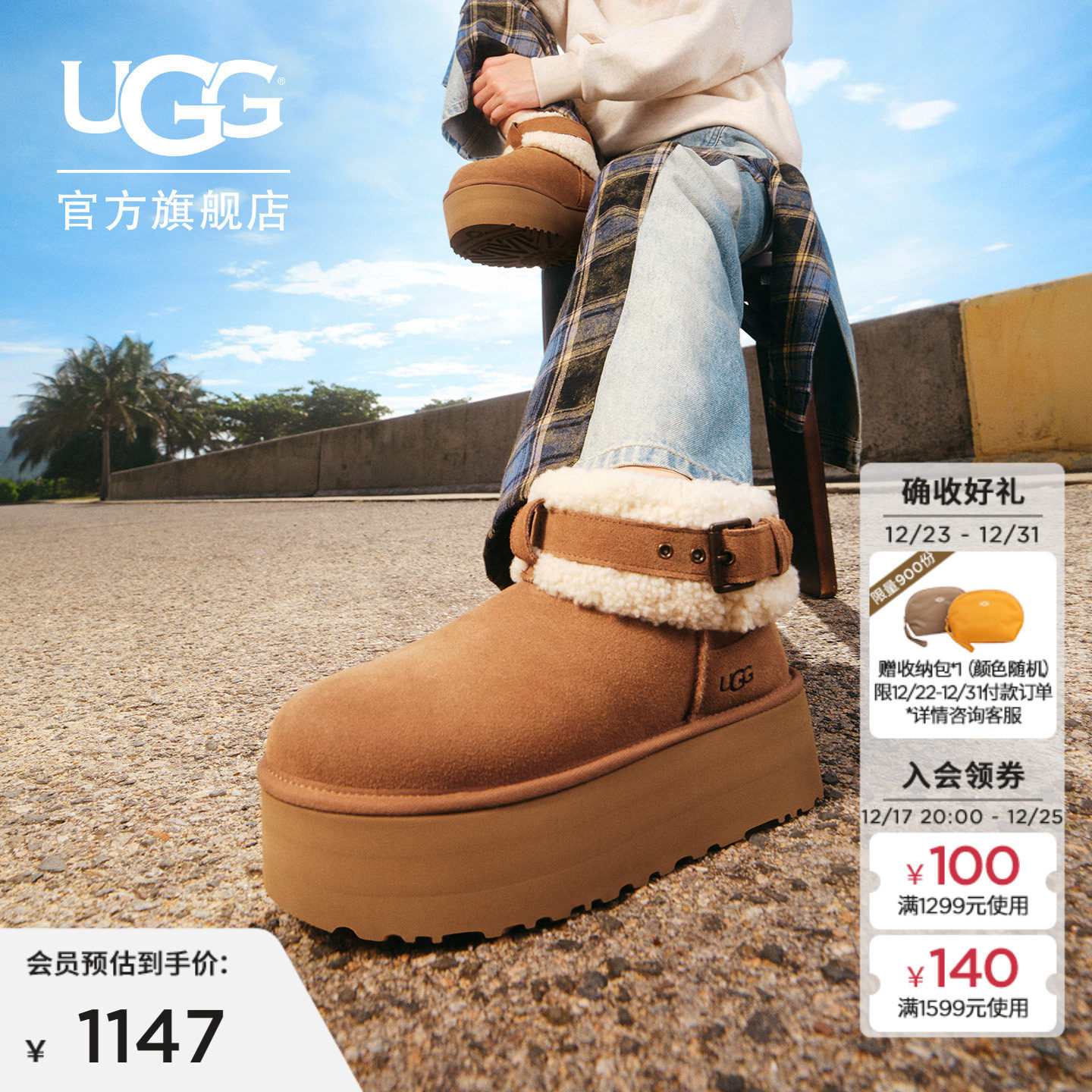 UGG秋季新款女士舒适保暖厚底休闲短筒雪地靴懒人毛毛鞋 1144