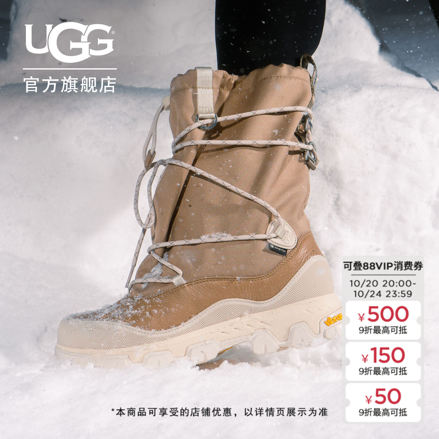 UGG保暖抽绳系带可翻折户外靴