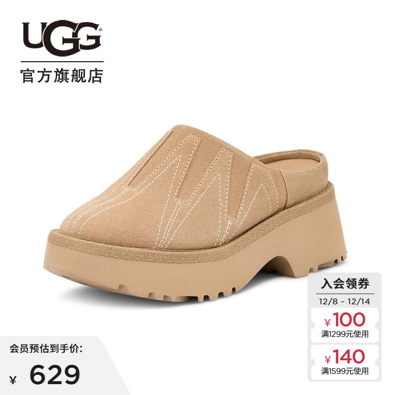 UGG包头单鞋休闲一脚蹬穆勒鞋