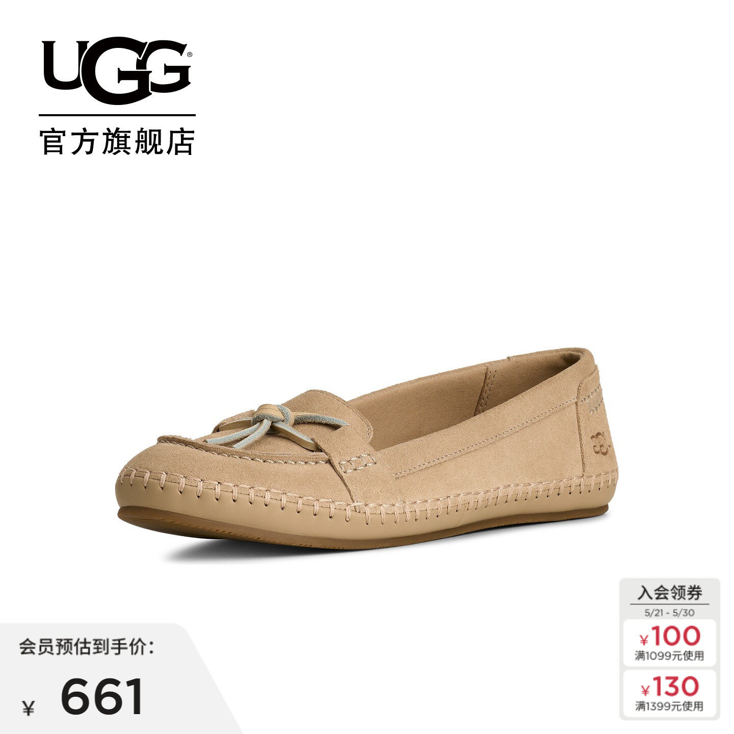 UGG春季新款女士时尚舒适纯色简约平底休闲懒人鞋豆豆鞋 1178