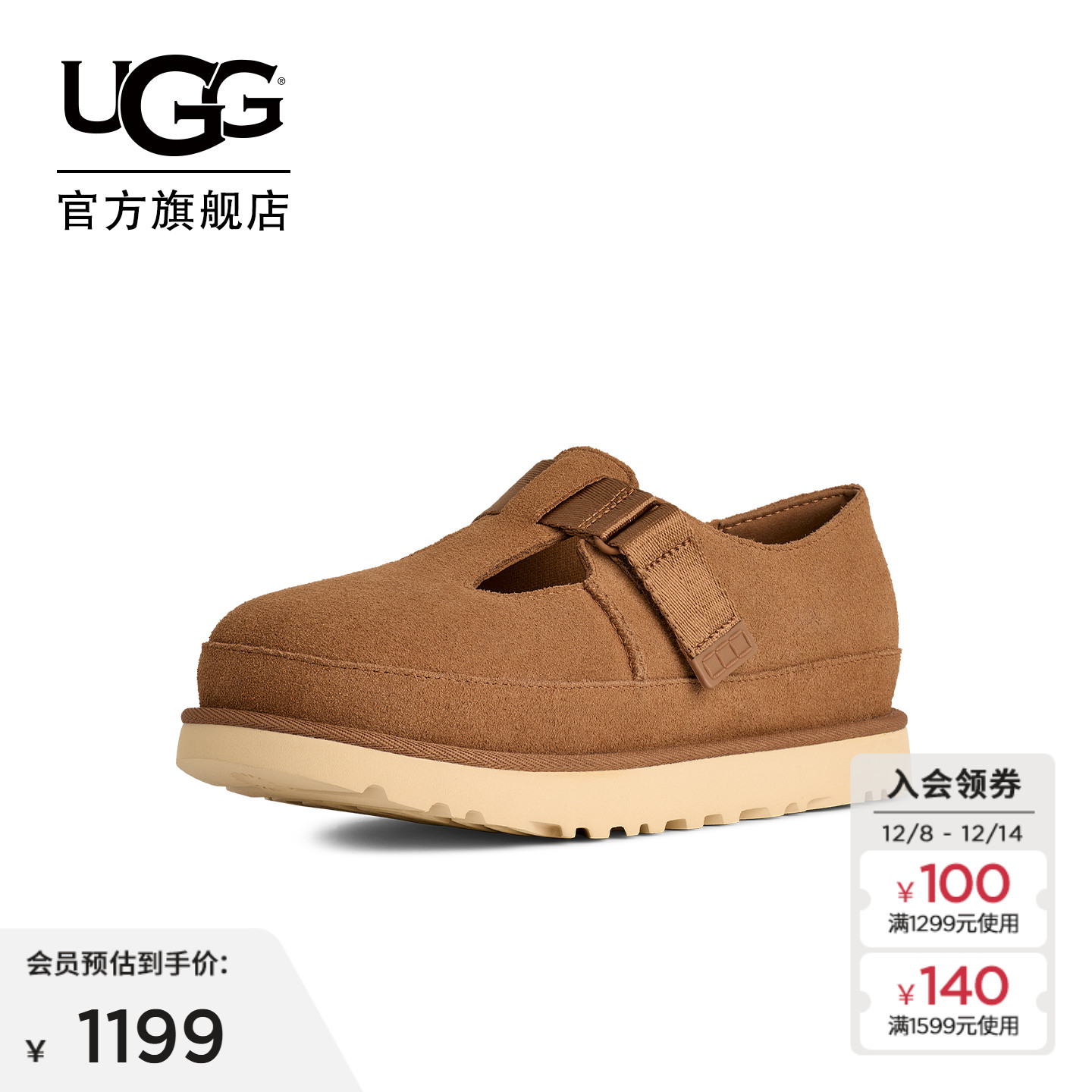 UGG圆头平底乐福鞋休闲玛丽珍