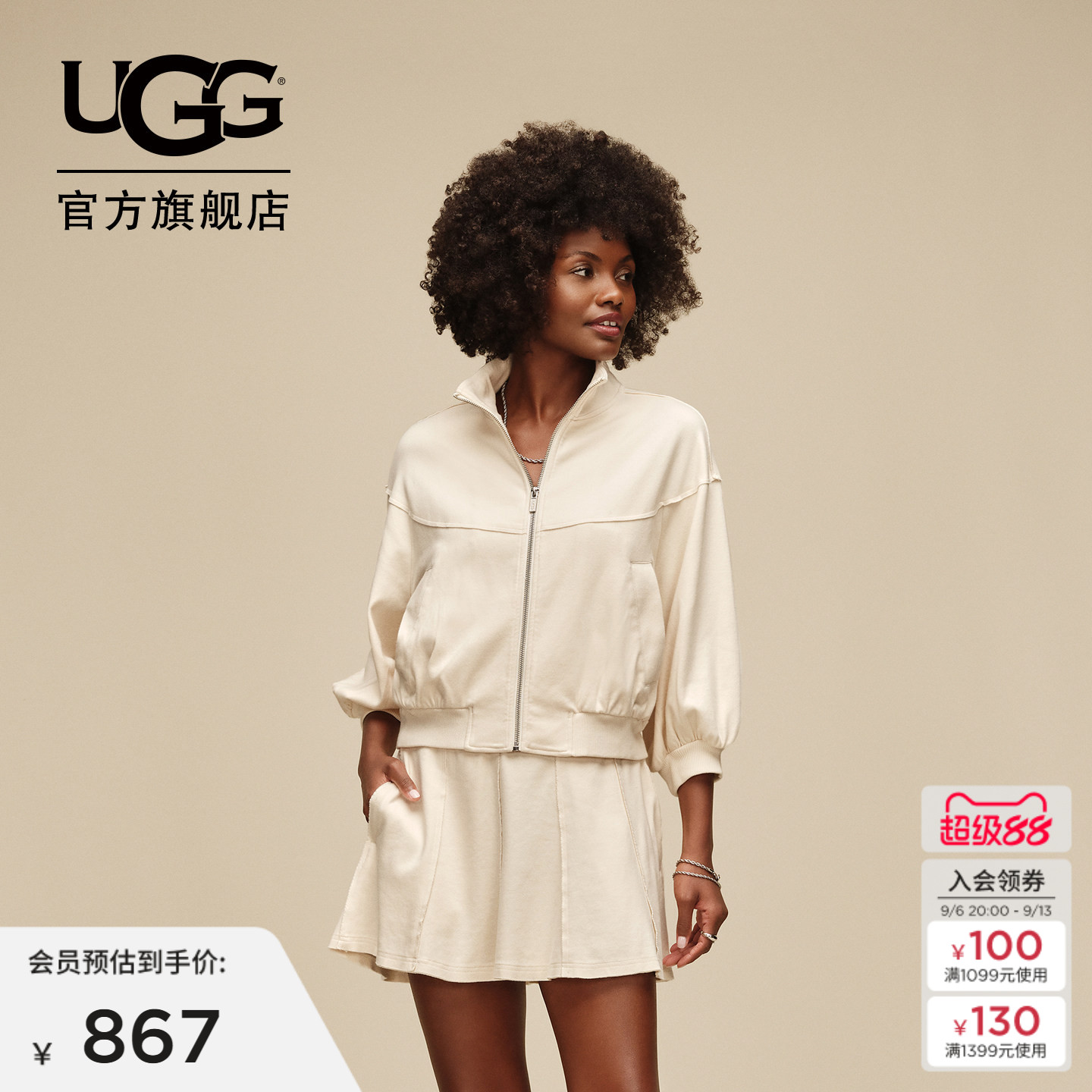 UGG纯色短款全拉链夹克休闲外套