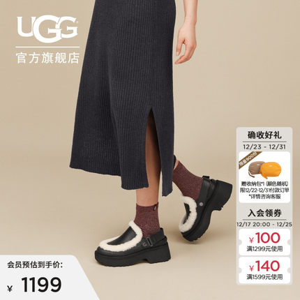 UGG秋季新款女士时尚舒适厚底粗跟休闲简约纯色溢毛包头鞋1171507