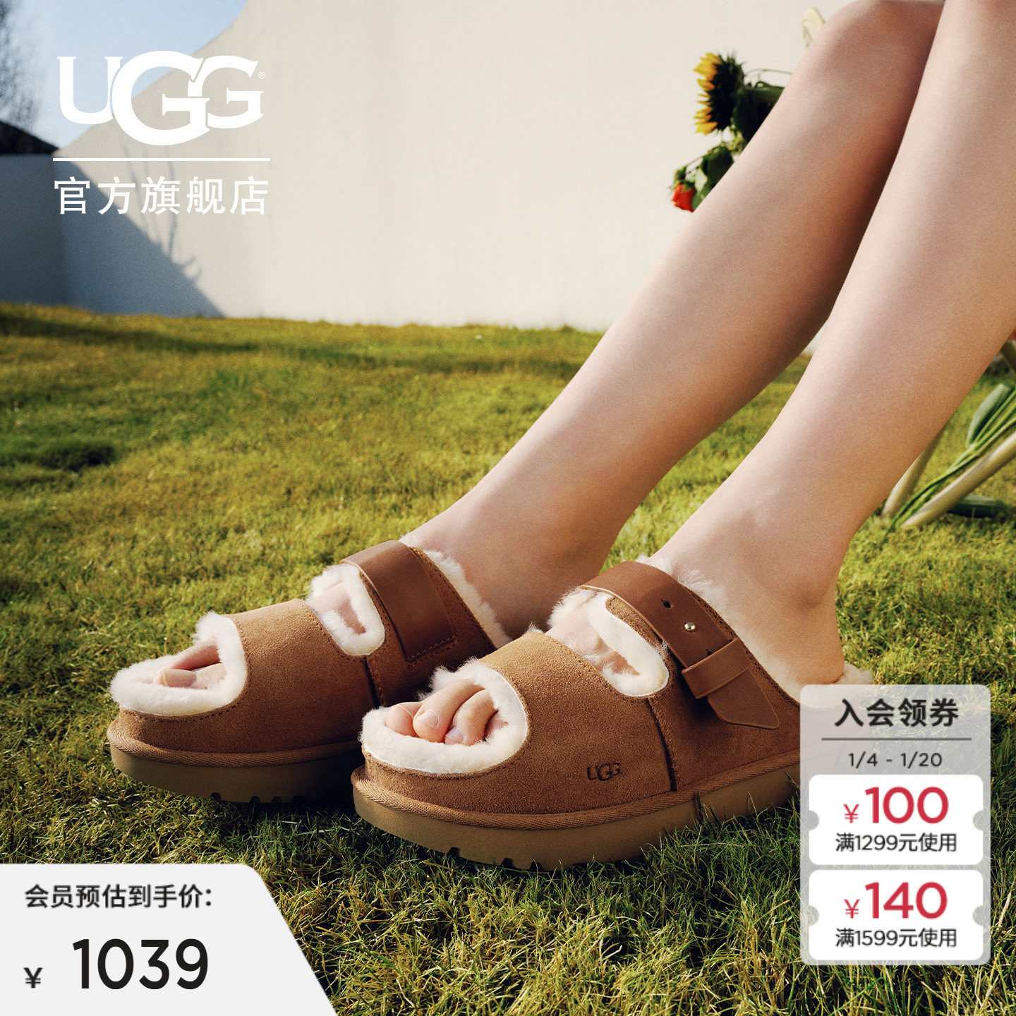 UGG冬季女士时尚舒适纯色搭扣款平底一脚蹬一字休闲拖鞋 1167611,女鞋,勃肯鞋/软木鞋,淘宝优惠券,粉丝福利购,淘宝优惠卷