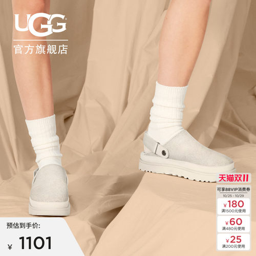 UGG厚底裂纹款包头金星克罗格鞋