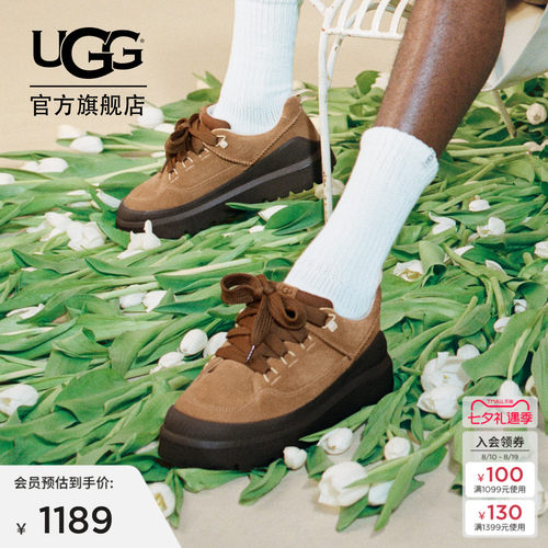 UGG舒适系带厚底擦色款休闲鞋