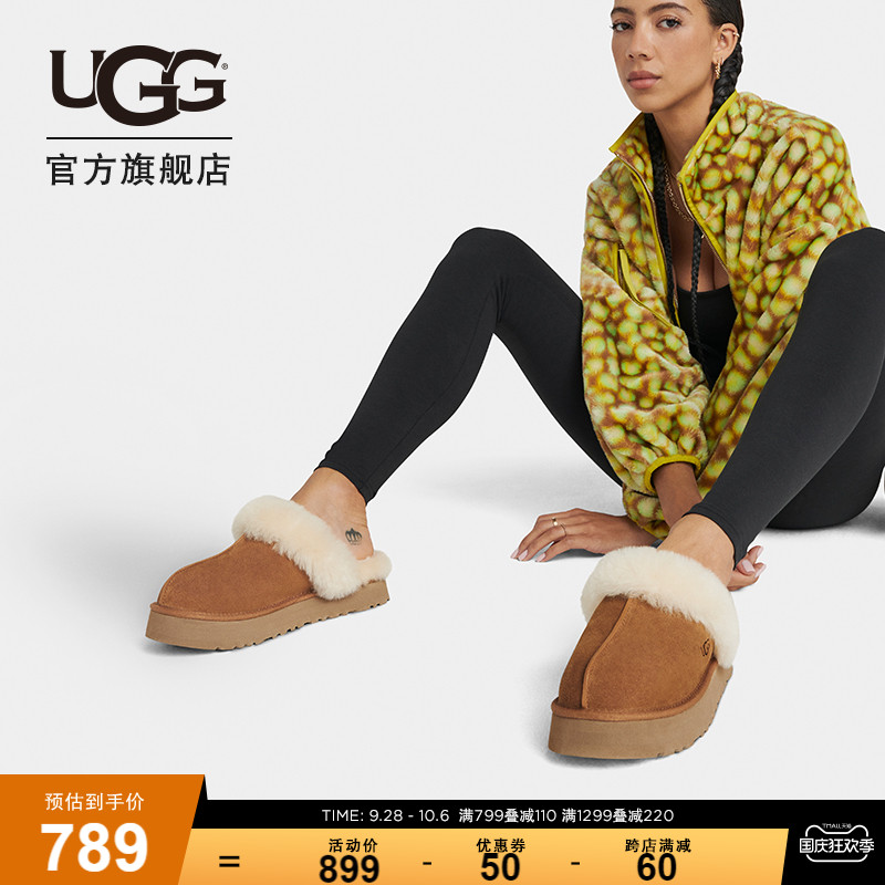 UGG2023秋季女士便鞋休闲经典平底包头舒适居家毛毛拖鞋 1122550