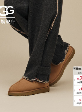 UGG春季新款女士舒适时尚纯色平底塔斯曼2.0一脚蹬休闲鞋 1174470