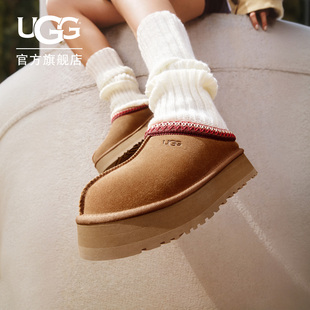 UGG春季女士舒适时尚厚底Tazz塔茨浅口一脚蹬休闲懒人鞋 1174471