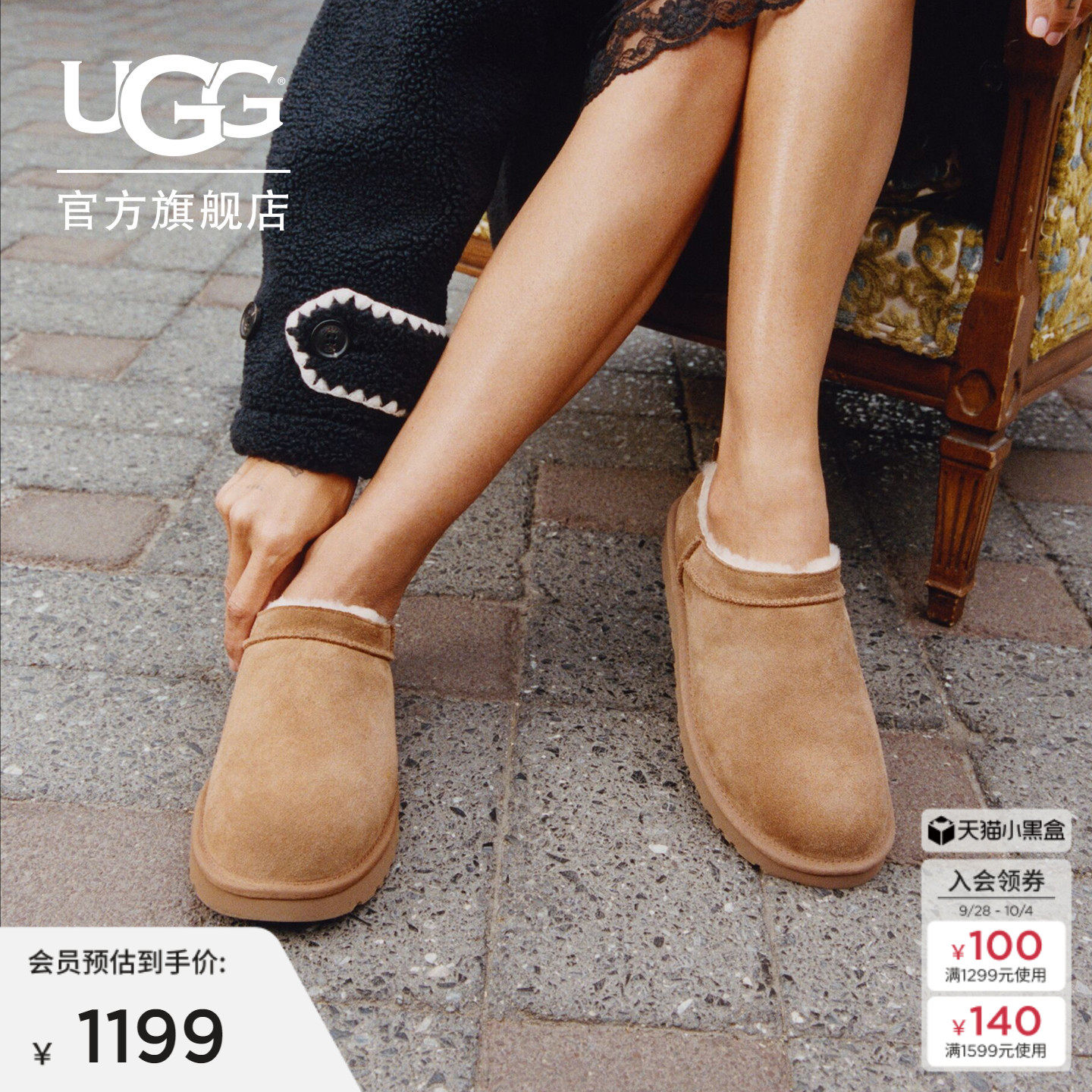 UGG舒适休闲经典超迷你雪地靴