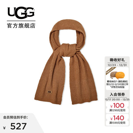 UGG秋季新款男士舒适时尚保暖纯色华夫格披肩休闲围巾101226
