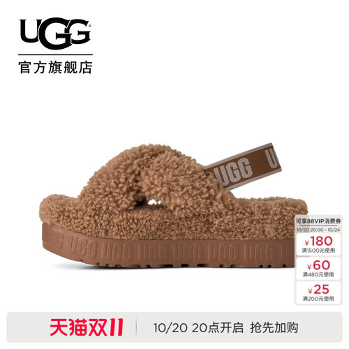 UGG舒适露趾叉绑带休闲毛毛拖鞋