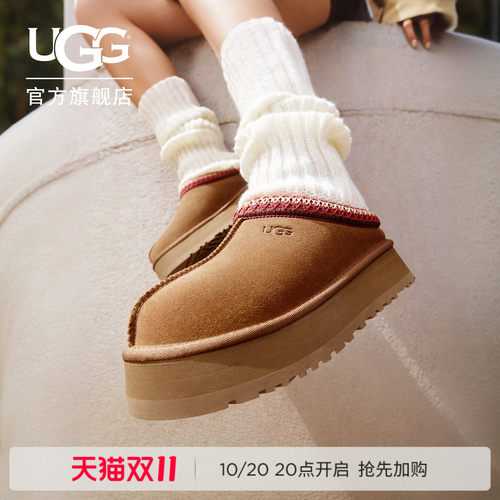 UGG厚底塔茨一脚蹬休闲懒人鞋