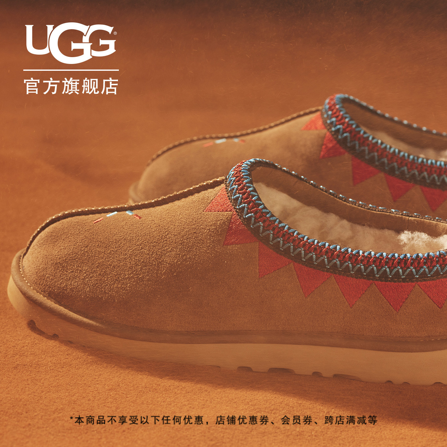 UGG时尚舒适圆头平底休闲懒人鞋