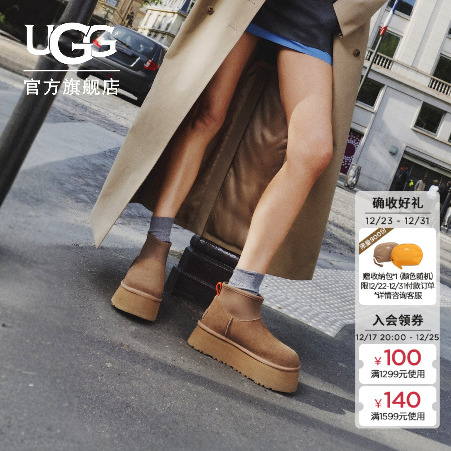 UGG秋冬女士时尚舒适圆头保暖厚底休闲经典迷你短靴雪地靴1168