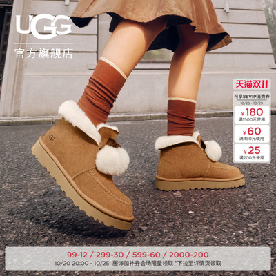 UGG蝴蝶结翻折鞋口懒人毛毛鞋