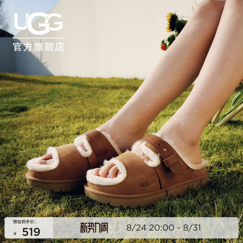 UGG搭扣款平底一脚蹬一字休闲拖