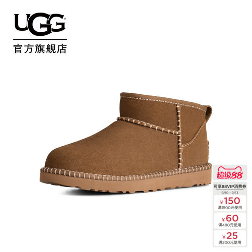 UGG舒适时尚经典超短靴雪地靴