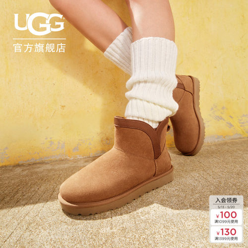 UGG平底圆头经典迷你休闲雪地靴