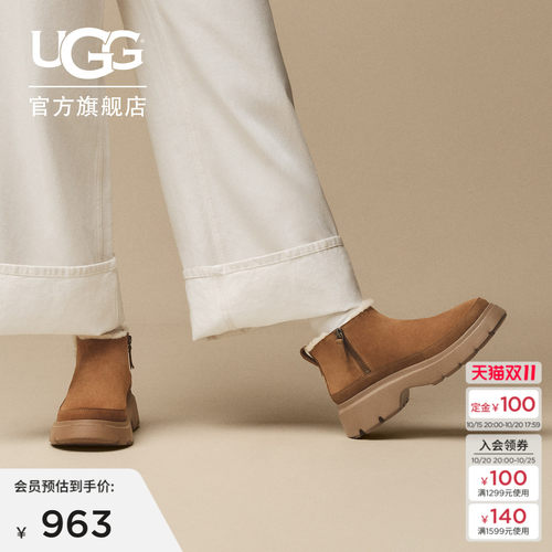 UGG舒适厚底休闲雪地靴迷你靴