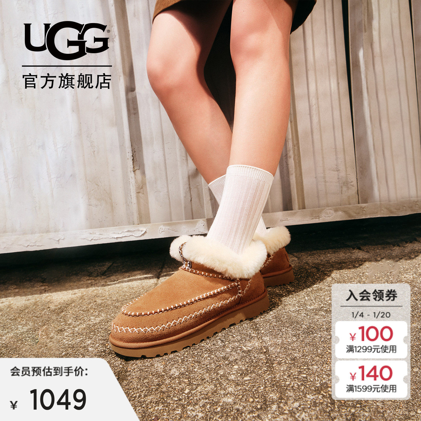 商品详情图片