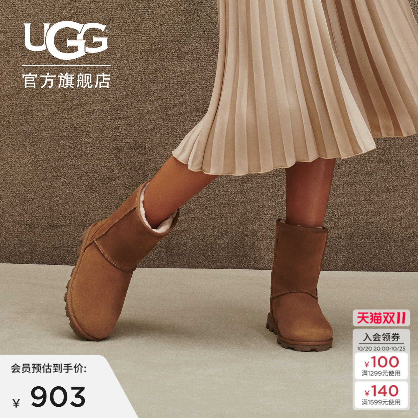 UGG冬季女士舒适时尚纯色圆头平底经典休闲短筒靴雪地靴 1115032