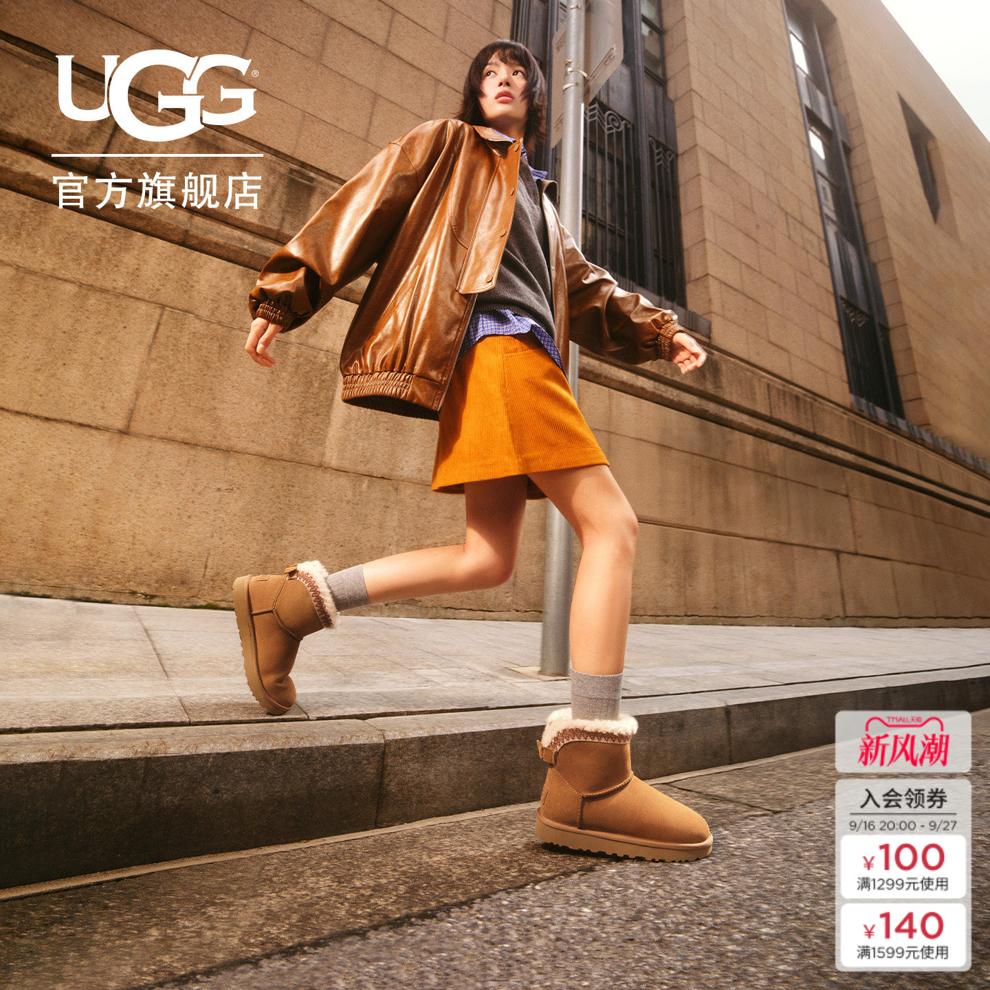 UGG纯色平底圆头短筒休闲雪地靴