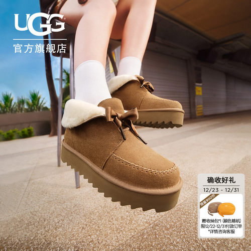 UGG厚底可翻折鞋领懒人毛毛鞋